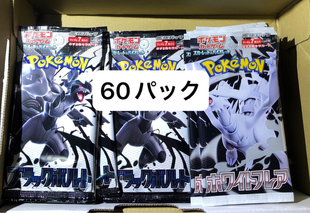 ポケモンカードゲーム 135パックセット サーチ済み ポケモンカード 135パック 重量サーチ済み|Yahoo!フリマ(旧