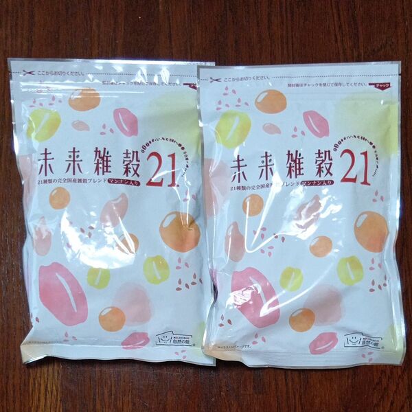 未精製21 雑穀米 2個セット おまけ付き