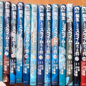 転生したらスライムだった件 6〜18巻セット 漫画
