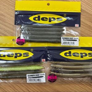 deps SLENDER SCAT 5inch 3袋セット