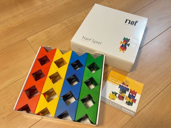 【正規品】ネフスピール(Naef Spiel) 積み木 知育玩具 スイス製