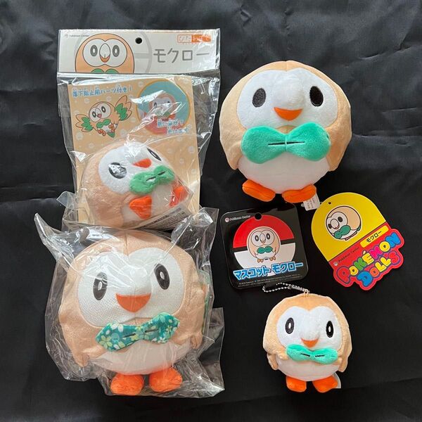 新品未使用 ポケモン ポケセン 限定 モクロー ポケモンドールズ ぬいぐるみ ぴたれすと ちりめん風 マスコット セット