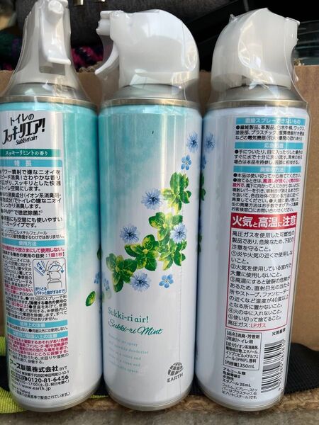 新品ストック3本セット アース製薬 トイレのスッキーリエア!トイレ用消臭芳香剤 350ml