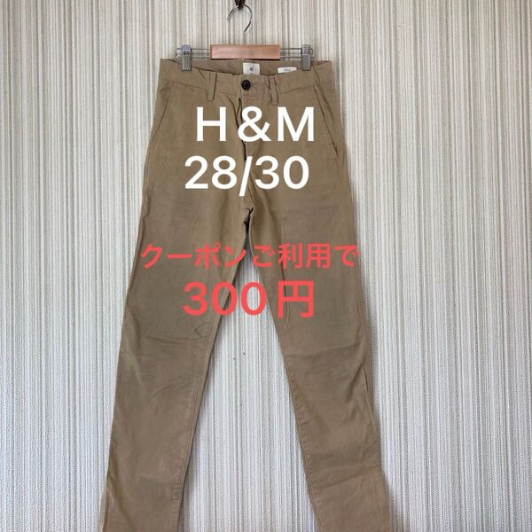 H&M チノパン ベージュ メンズ・レディース