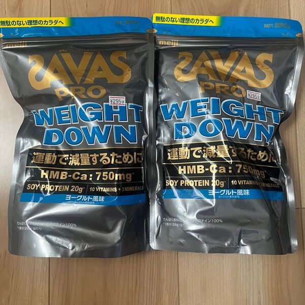 SAVAS ザバス プロ ウェイトダウン ヨーグルト HMB プロテイン 新品 280g 2袋セット