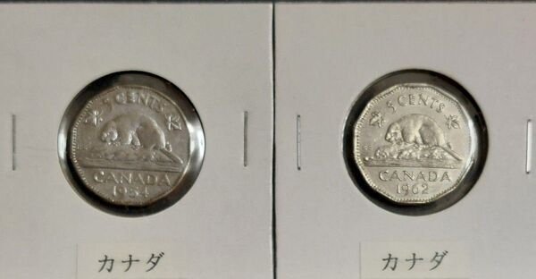 カナダ 5セント/10セント25セント/50セント硬貨 18枚組