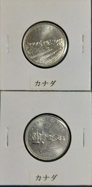 カナダ 1992年 建国125周年 州シリーズ 25セント硬貨 12枚組み