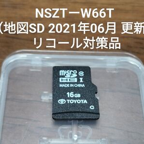 NSZTーW66T リコール対策品(地図SD 2021年06月 更新 )トヨタ ①
