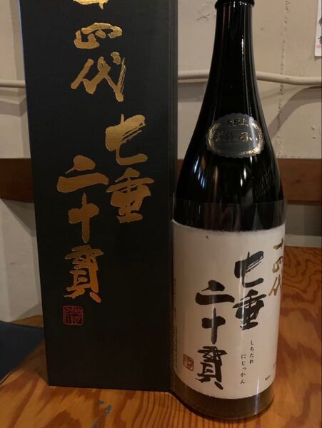 【最新】十四代 七垂二十貫 1800mL 一升瓶 2025年製造