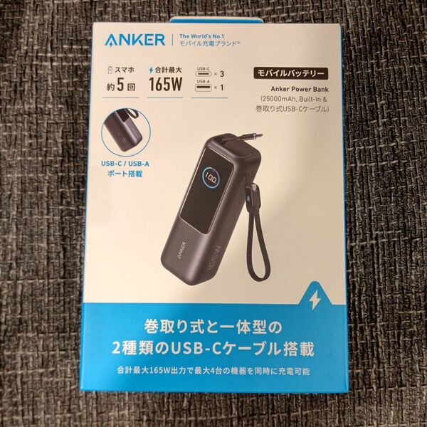 未開封 Anker Power Bank (25000mAh, Built-In & 巻取り式USB-Cケーブル)