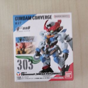 ガンダムコンバージ27 ジークアクス GUNDAM CONVERGE GQuuuuuuX 新品未開封