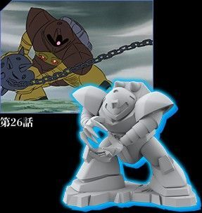 チョコサプ ゴッグ 機動戦士ガンダム ゴック 新品未開封