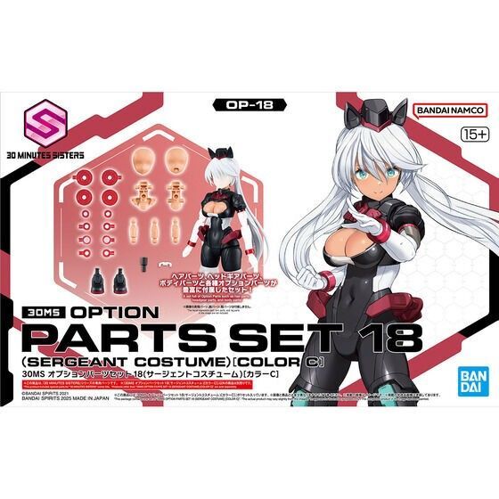 30MS オプションパーツセット18 サージェントコスチューム カラーC 30MINUTES SISTERS 新品未開封