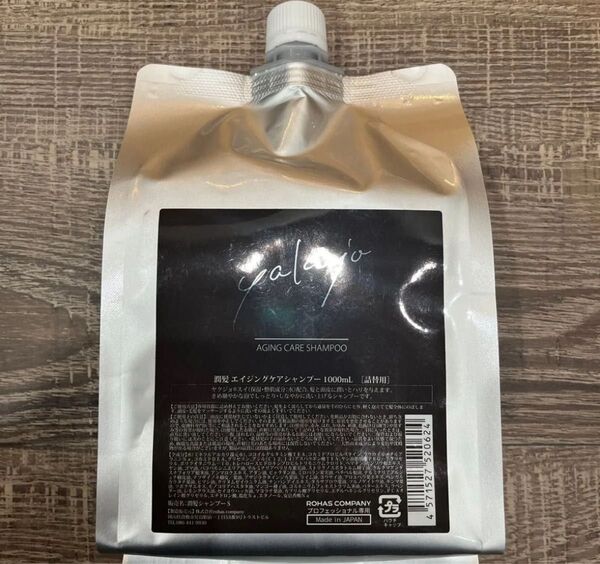 数量限定 ヤクジョ 潤髪エイジングケアシャンプー 1000ml 詰め替え用 シャンプー エイジングケア