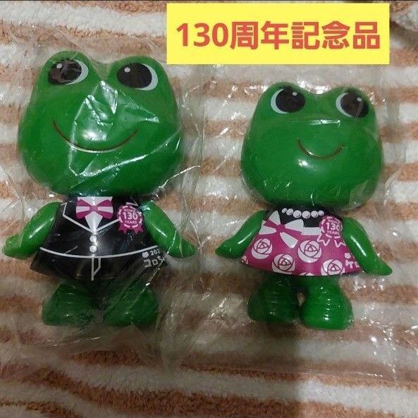 非売品 新品未開封 ケロちゃん コロちゃん 2025年 新作 130周年記念 レア ソフビ フィギュア キューピーゴーワ