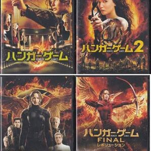 ハンガー・ゲーム DVD コンプリートセット FINAL:レボリューション
