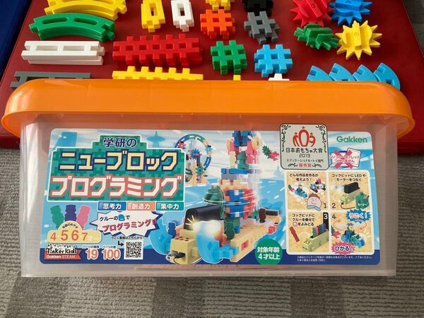 学研 ニューブロック プログラミング Gakken 19種 100パーツ ブロック 83636