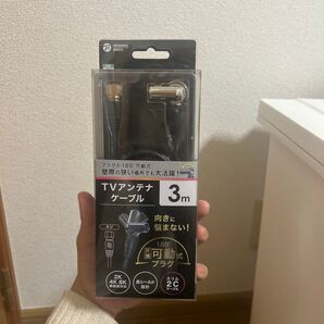 アズワン 3.0m アンテナ用ケーブル FK/2C ブラック OS-TCFK2C30BK OSTCFK2C30BK 1個