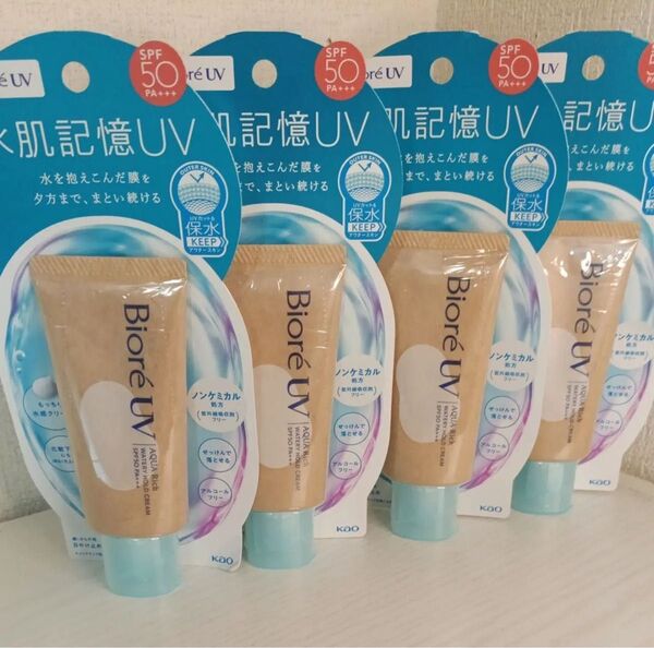 アクアリッチ ビオレUV ウォータリーホールドクリーム 10個セット