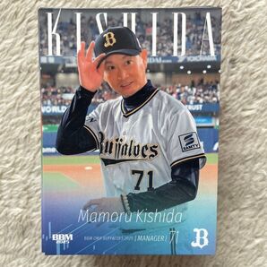 BBM オリックスバファローズ レギュラーコンプリートセット B01〜B81(岸田監督〜ラオウ昇天)