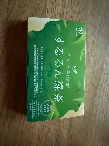 フロムココロ するるん緑茶 20本入り