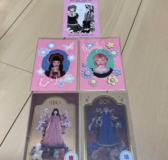 be my baby Cherry!オダニミユキ チェリーちゃん 須藤はる奈VIOYL TOKYO限定ポスターカード