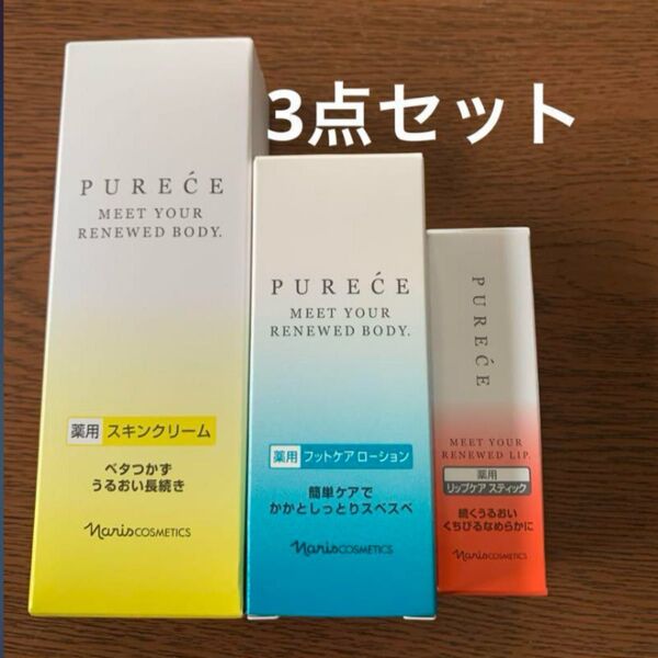 ナリス 薬用ピュアーチェ フットケアローション スキンクリームリップケア 夏ケア