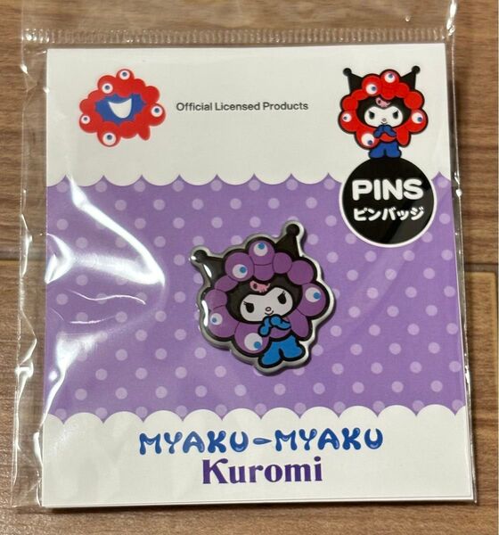 ミャクミャク クロミ ピンバッジ