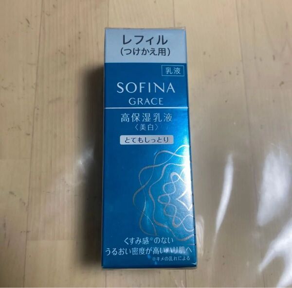 ソフィーナグレイス SOFINA 高保湿乳液 美白 とてもしっとり つけかえ用