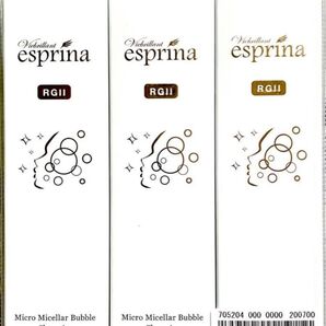 エスプリーナマイクロミセラーバブルクレンジング 200ml (大容量タイプ) 3本セット 新品未開封