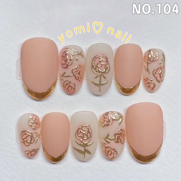 【ショートオーバル 】ネイルチップつけ爪【サイズ変更無料】ニュアンス
