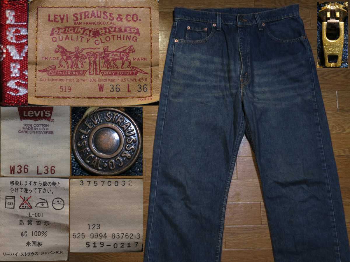 【大注目】【USA製】Levi's/519/ボタン裏501/米国製/ヴィンテージ加工/古着