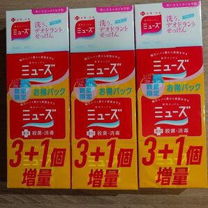 ミューズ石鹸12個