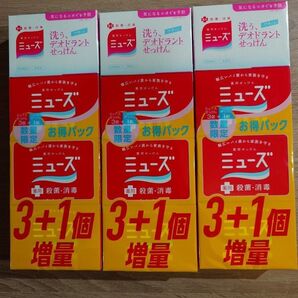 ミューズ石鹸12個