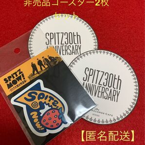 スピッツ nowいちごステッカー (未開封)&非売品コースター2枚のセット