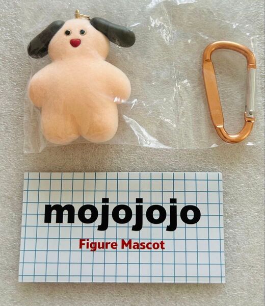 mojojojo フィギュアマスコット ケンエレファント Betty 犬 いぬ
