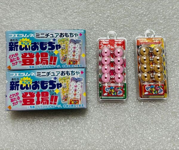フエラムネ ごめんなサイダー味 ミニチュアおもちゃ いちご 2007 コーラ 2021
