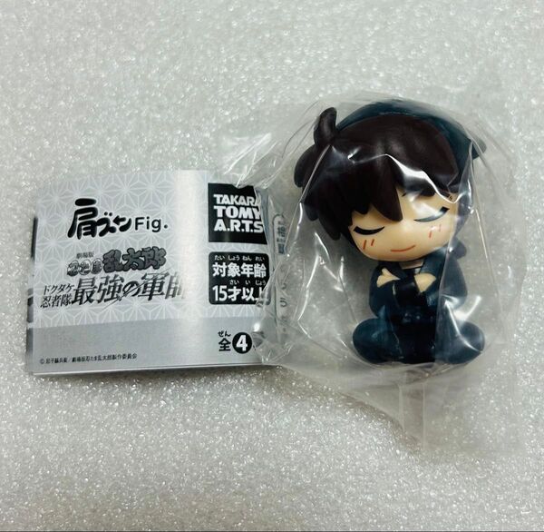 肩ズンFig 劇場版忍たま乱太郎 土井半助 ガチャガチャ