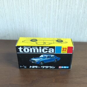 トヨタ ニュークラウン (スカイブルー/黒箱) (1/65スケール トミカ No.32 復刻版 )