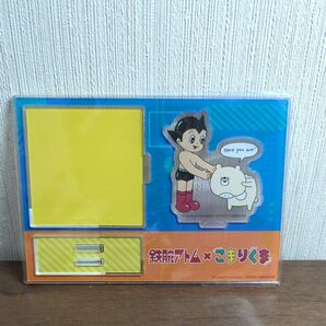 こまりくま×鉄腕アトムコラボ アクリルスタンド アトムにご挨拶