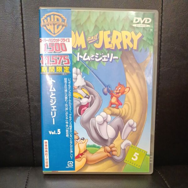 ★トムとジェリー Vol.5 DVD ワーナー・ホーム・ビデオ