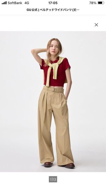 GU ベルテッドワイドパンツ ベージュ S