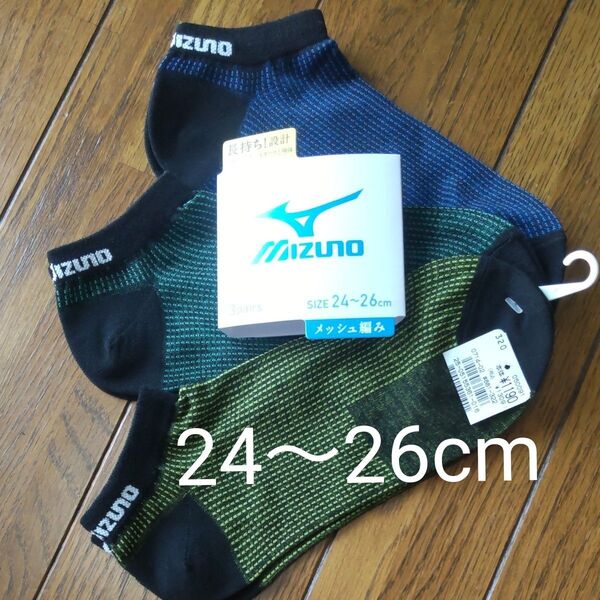 mizuno 新品 24 25 26 cm スニーカーソックス 靴下 3足組 ドライ ミズノ メンズ 短丈 くるぶし 黒系 薄手