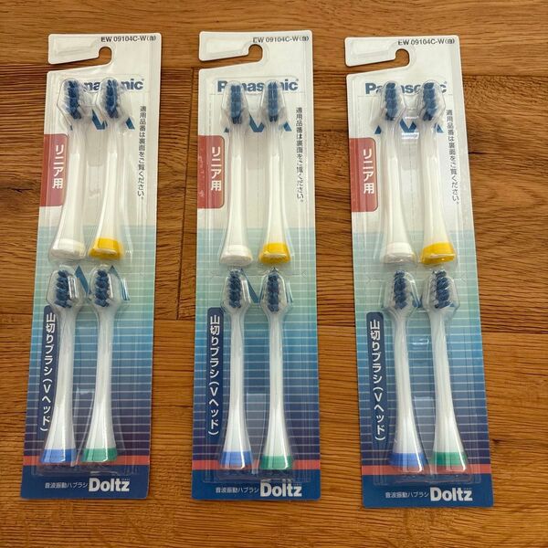 Panasonic Doltz 替えブラシ EW09104C-W 3個セット