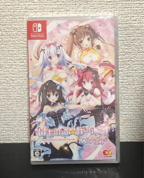 新品未開封シュリンク付き Nintendo Switch ソフト けもの道 ガーリッシュスクエア