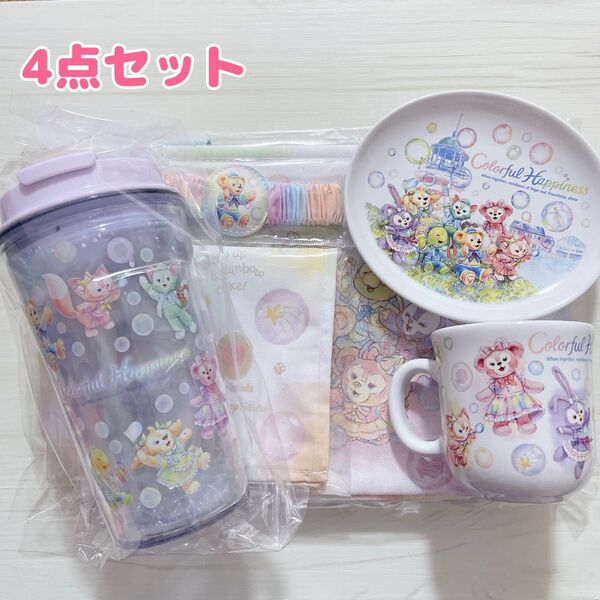 ダッフィーフレンズ 20周年 カラフルハピネス スーベニア 4点セット 未使用
