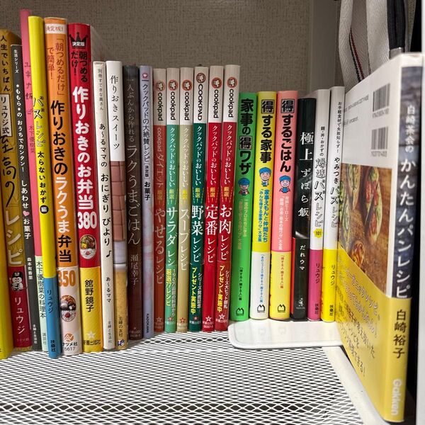 レシピ本◎値段要相談◎