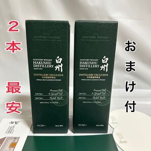 白州蒸溜所限定 ウイスキー 2本セット 新品 サントリー 白州蒸留所限定 白州シングルモルト12年 ピーテッド 最安