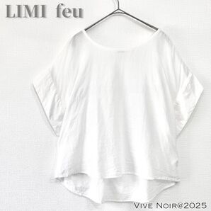 LIMI feu Yohji Yamamoto リミフゥ ヨウジヤマモト 19SS コットンスラブ ブラウス 薄手 トップス 白