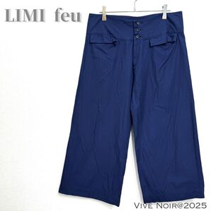 LIMI feu Yohji Yamamoto リミフゥ ヨウジヤマモト コットン クロップド ワイドパンツ L~XL ゆったり